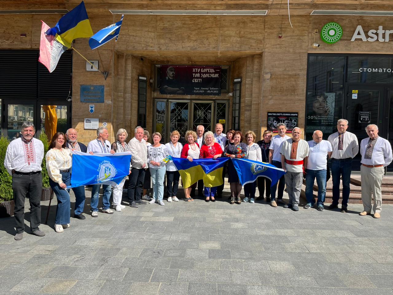 Об'єднання профспілок Львівщини вітає українців з Всесвітнім днем вишиванки