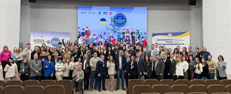 Резолюція ІІІ Всеукраїнського молодіжного форуму