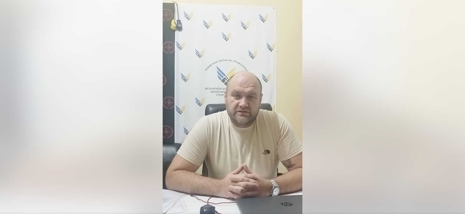 Львівська обласна профспілка захисників України припустила, що родина Козицьких хоче заволодіти Будинком профспілок у Львові