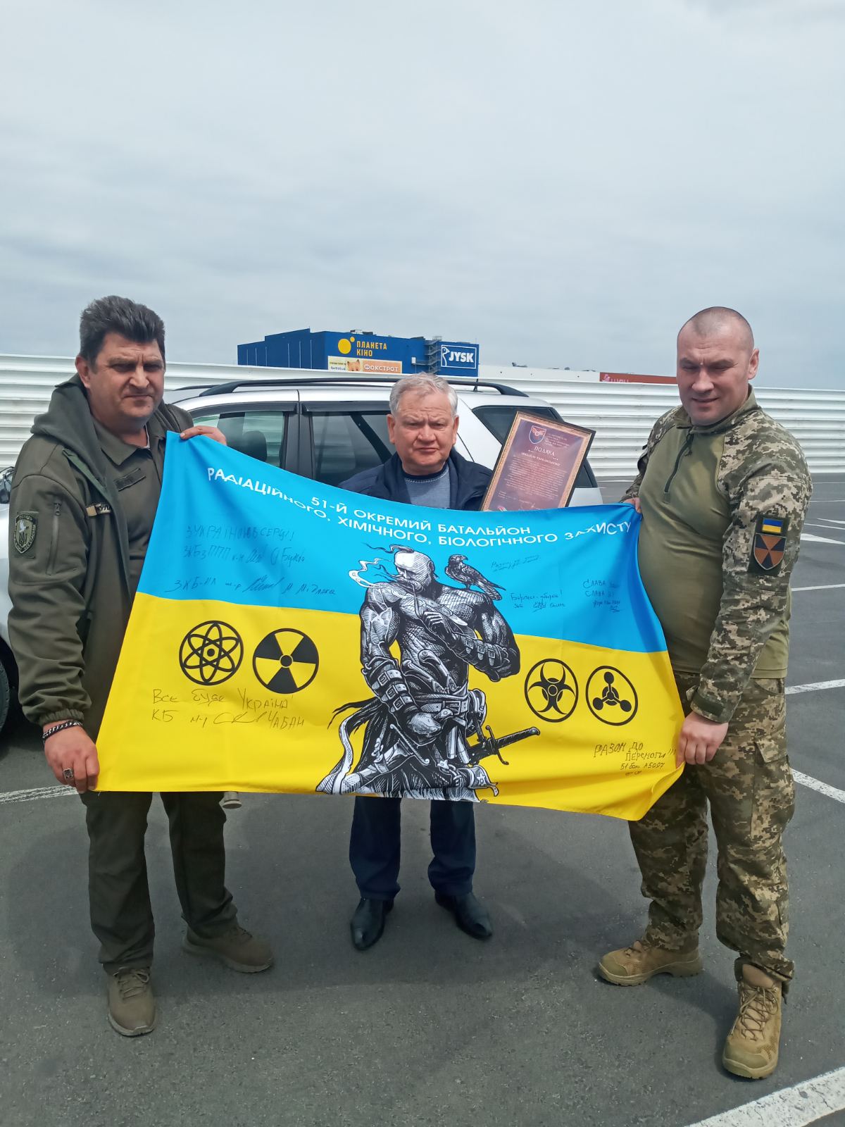 Профспілки працівників АПК продовжує допомагати ЗСУ
