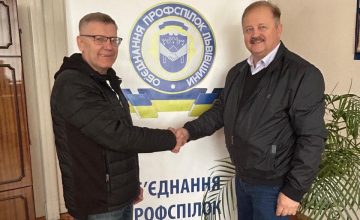 На Львівщину завітав голова Херсонської обласної міжгалузевої ради профспілок