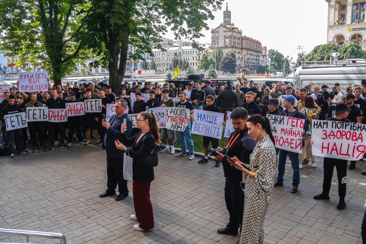 У Києві відбувся масштабний протест на захист профспілок