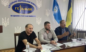 На Львівщину завітав голова Федерації профспілок України Сергій Бизов