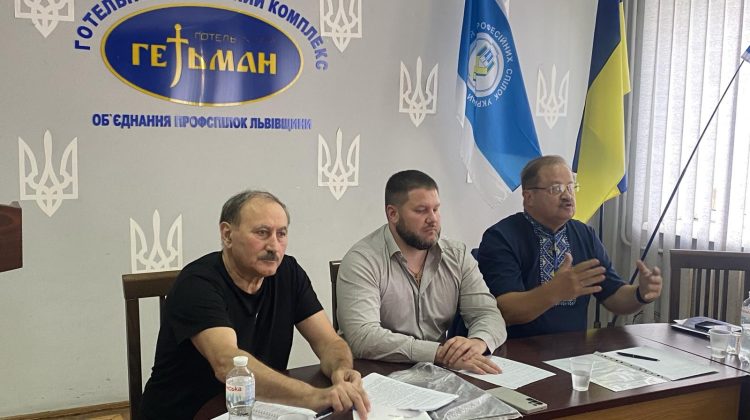 На Львівщину завітав голова Федерації профспілок України Сергій Бизов