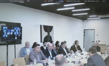 Профспілки Львівщини взяли участь у Міжрегіональному форумі щодо соціального діалогом на шляху України до ЄС