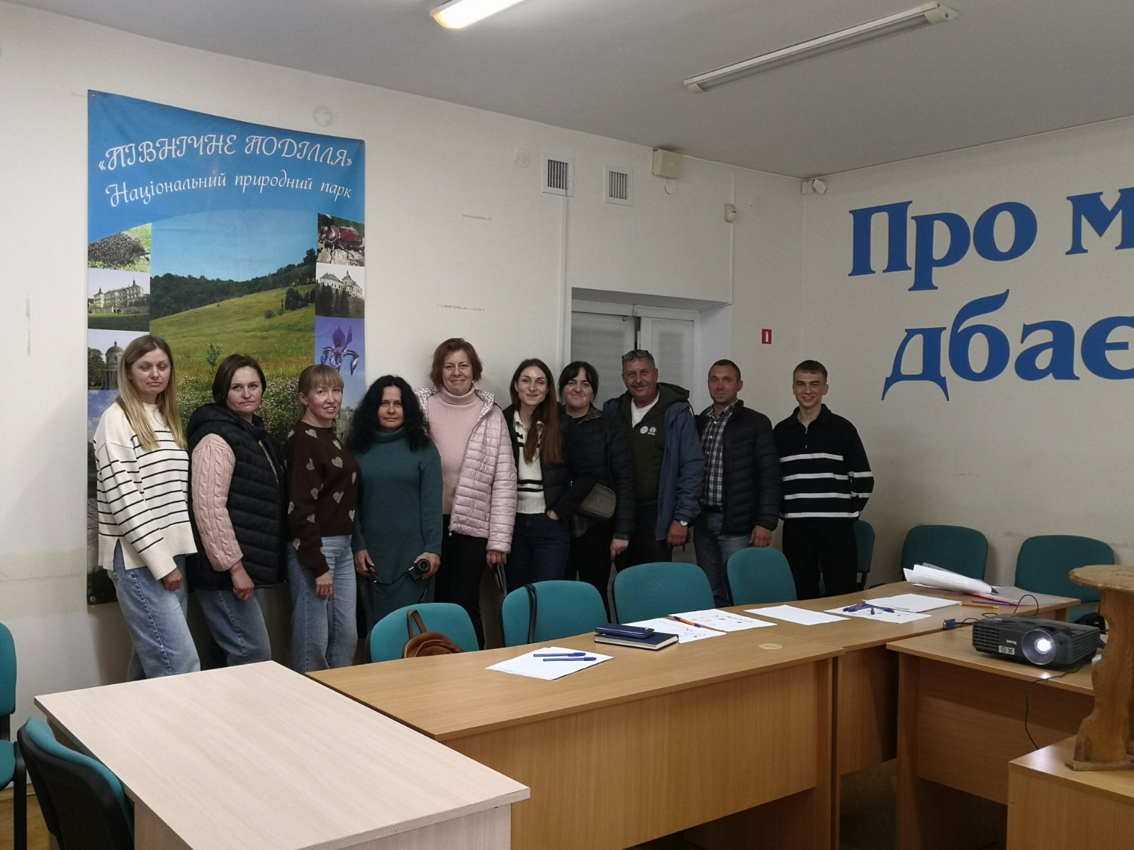 У Бродах профспілки провели тренінг щодо нових можливостей для професійного розвитку