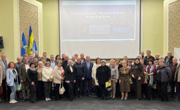 У Львові відбулося засідання Ради Об’єднання профспілок Львівщини