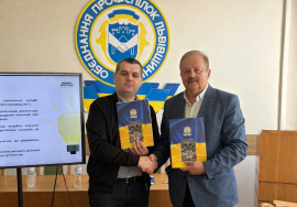 Об’єднання профспілок Львівщини та ГО "Захист Держави" підписали меморандум про співпрацю