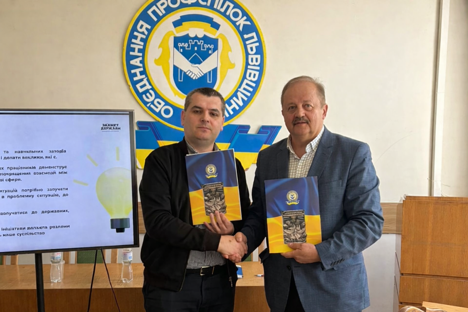 Об’єднання профспілок Львівщини та ГО "Захист Держави" підписали меморандум про співпрацю
