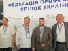 Сергія Бизова переобрано Головою Федерації профспілок України