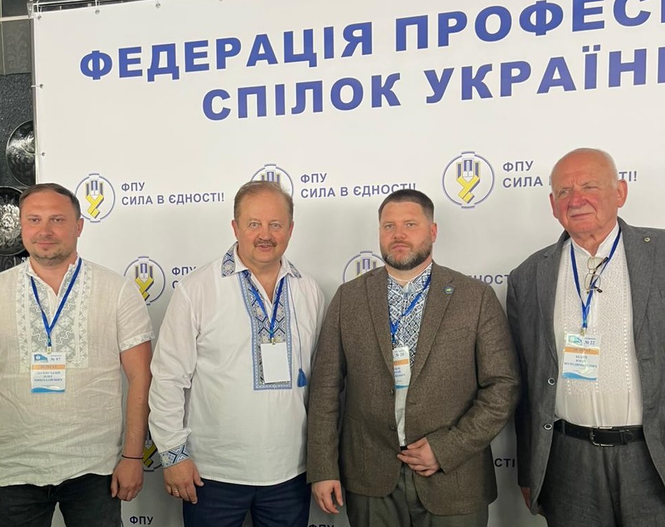 Сергія Бизова переобрано Головою Федерації профспілок України