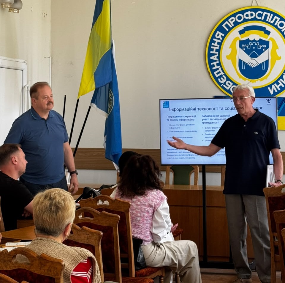 У Львові обговорили розвиток соціального діалогу та репрезентативність його сторін