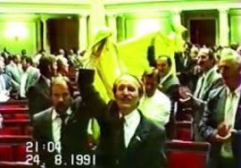 Історична роль Федерації професійних спілок України (ФНПУ) у становленні незалежної України