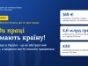 7 жовтня - Всесвітній день дій за гідну працю (Заява ФПУ)